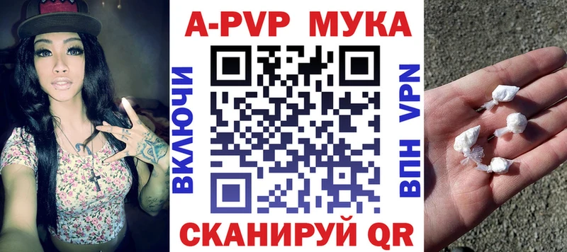 Купить закладку АМФ Мефедрон ГАШ Псилоцибиновые грибы Канабис КОКАИН А ПВП Кыштым