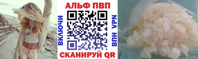 Купить закладки  Кыштым  Alpha-PVP Соль 