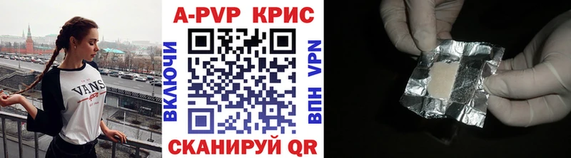 Alpha-PVP кристаллы Кыштым