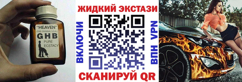 Купить закладки  Кыштым  Бутират 1.4BDO 