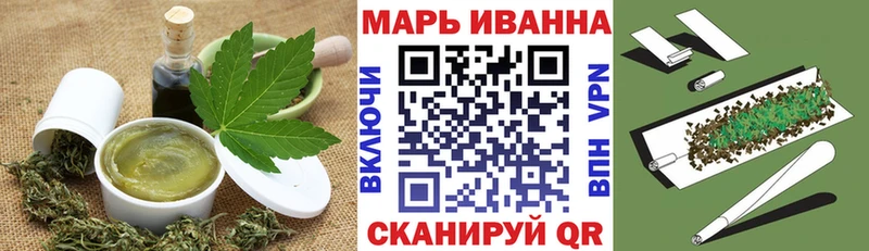 Еда ТГК конопля  Купить  Кыштым 