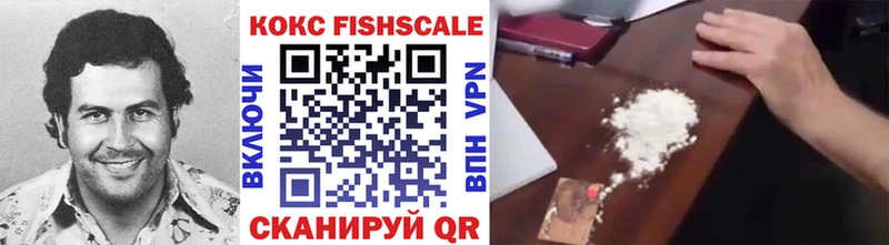 Кокаин 99% Купить Кыштым