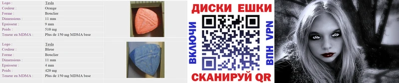 Купить закладки Кыштым Ecstasy Philipp Plein