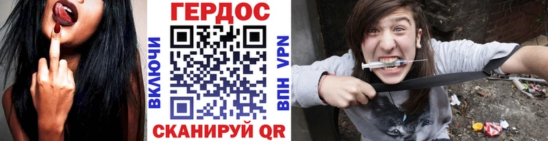 ГЕРОИН VHQ  Купить закладки  Кыштым 