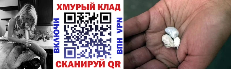 ГЕРОИН Heroin Кыштым
