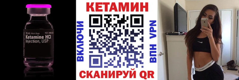 Купить где  Кыштым  КЕТАМИН ketamine 