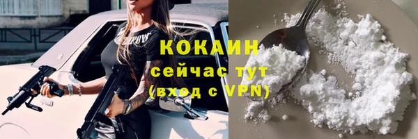 мефедрон VHQ Инсар