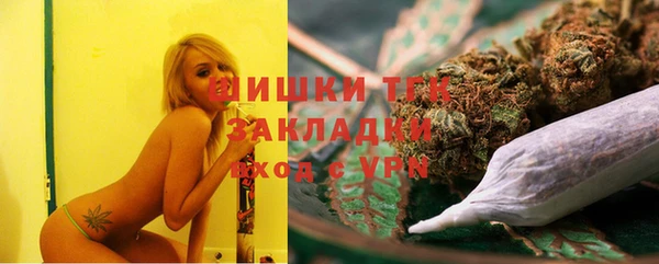 мефедрон мука Инта