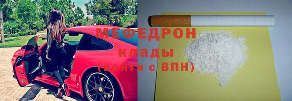 мефедрон мука Инта