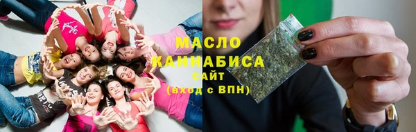 мефедрон мука Инта