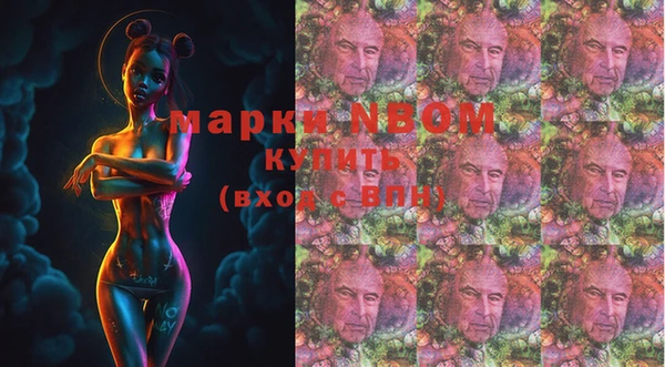 мефедрон VHQ Инсар