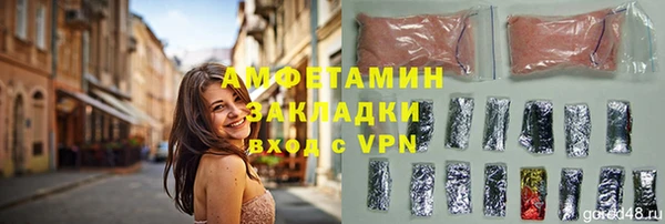 мефедрон мука Инта