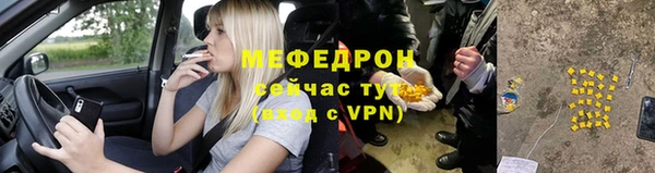 мефедрон VHQ Инсар