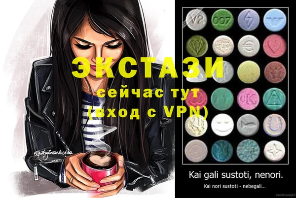 мефедрон VHQ Инсар