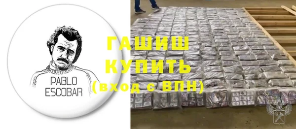 мефедрон VHQ Инсар