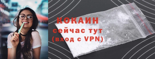 мефедрон мука Инта