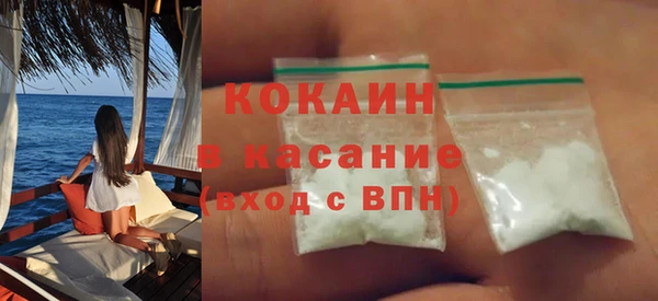 мефедрон мука Инта