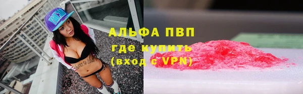 мефедрон VHQ Инсар