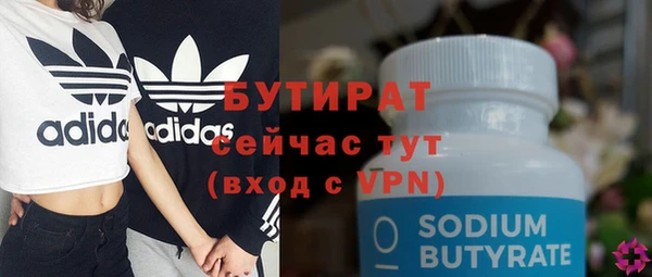 мефедрон мука Инта