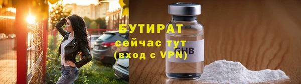 мефедрон VHQ Инсар
