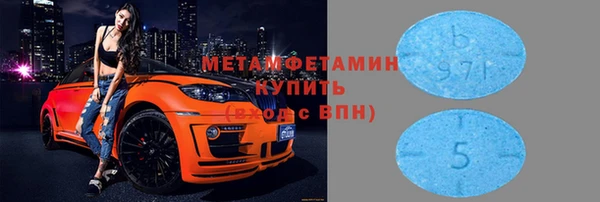 мефедрон VHQ Инсар