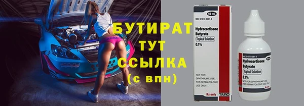мефедрон мука Инта