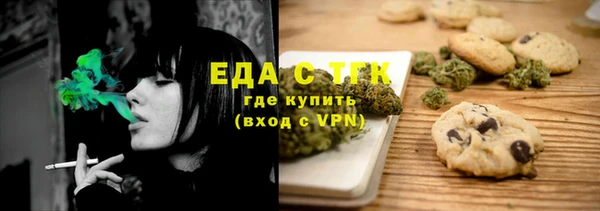 мефедрон VHQ Инсар