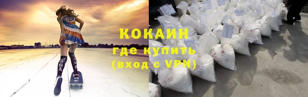 мефедрон VHQ Инсар