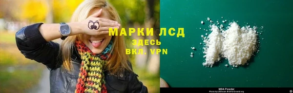 мефедрон мука Инта