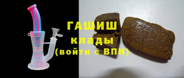 мефедрон мука Инта