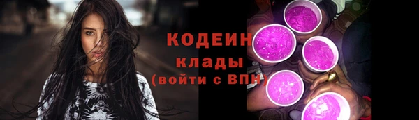 мефедрон VHQ Инсар