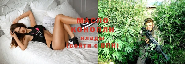 мефедрон мука Инта
