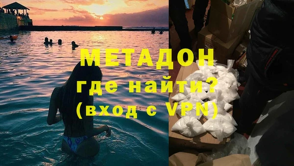 мефедрон мука Инта
