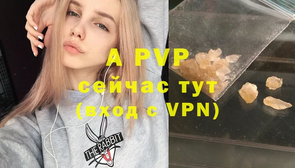 мефедрон мука Инта