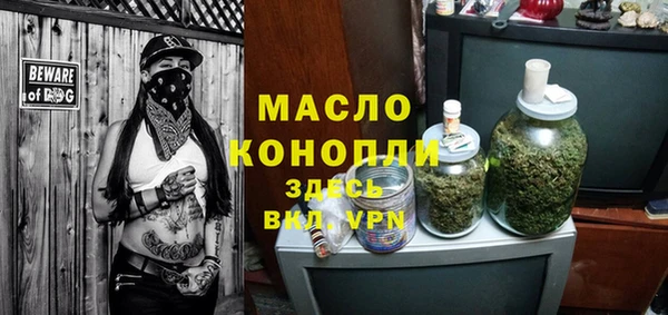 мефедрон мука Инта