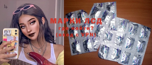 мефедрон мука Инта