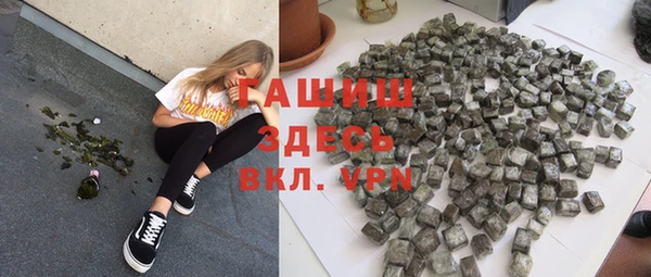 мефедрон мука Инта