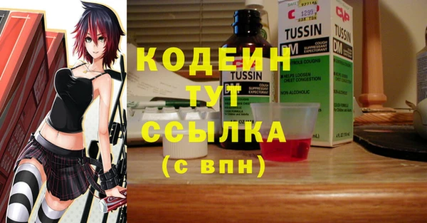 мефедрон VHQ Инсар