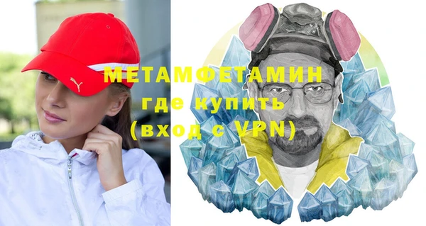 мефедрон мука Инта