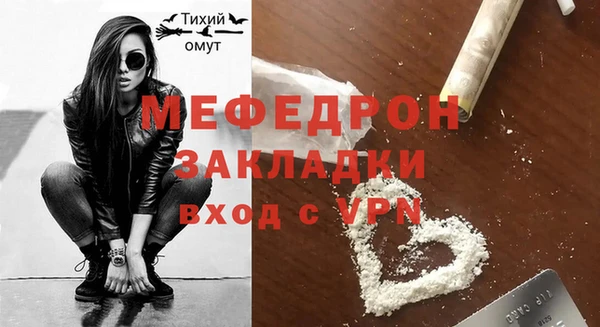 мефедрон VHQ Инсар