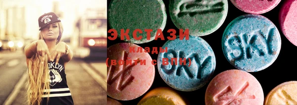 мефедрон VHQ Инсар