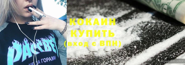 мефедрон мука Инта