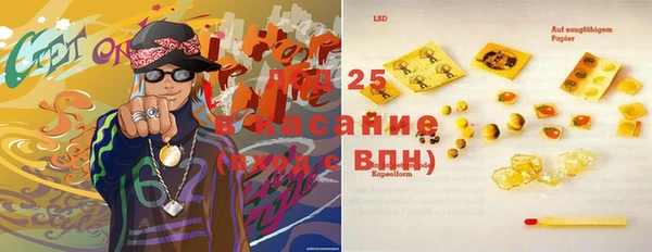 мефедрон VHQ Инсар