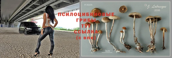 мефедрон VHQ Инсар