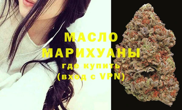 мефедрон VHQ Инсар