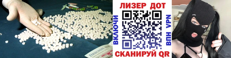 LSD-25 экстази ecstasy  Купить где  Кыштым 