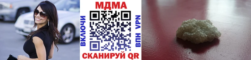 MDMA Molly  Купить  Кыштым 
