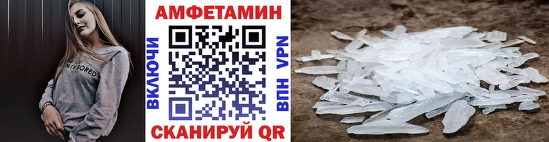 МЕТАМФЕТАМИН винт  Купить закладки  Кыштым 
