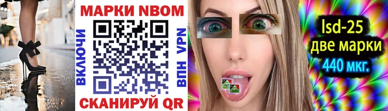 Купить  Кыштым  Наркотические марки 1,5мг 