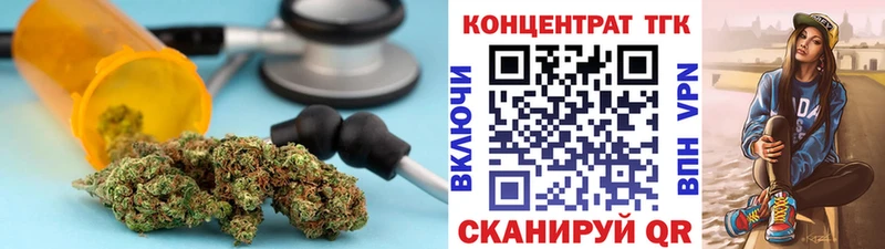 ТГК жижа Купить Кыштым